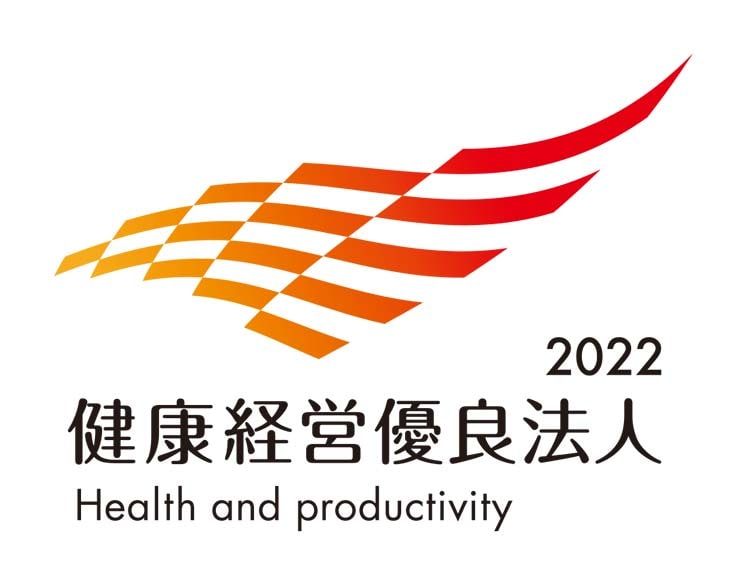 External Evaluation Regarding ESG/2022,Health and productivity